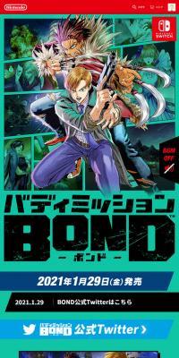 Buddy Mission BOND