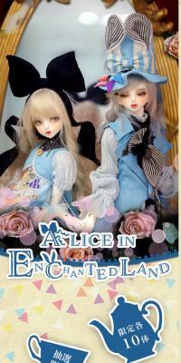AliceinEnchantedland LP design (Kids, Baby, Toys / yellow / Cute style) Mobile version