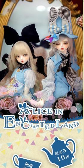 Alice in EnchantedlandのLPデザイン（玩具・ホビー・フィギュア／イエロー系／かわいい系）スマホ版