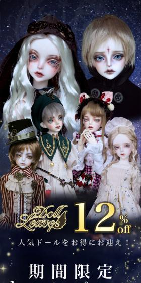 期間限定キャンペーンのLPデザイン（玩具・ホビー・フィギュア／ブルー系／神秘系）スマホ版