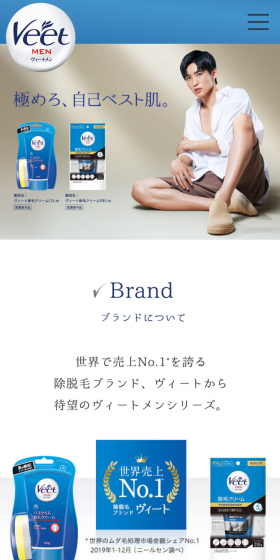 Veet Men Hair Removal Cream for Sensitive Skin LP design (Beauty, Skincare, Fragrance / Shades of blue / Clean-cut) Mobile version