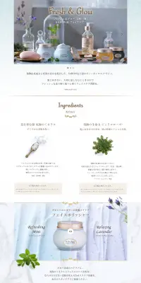 Fresh＆GlowのLPデザイン（美容・スキンケア・香水／グリーン系／健康・癒し系）PC版