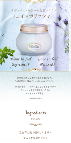 Fresh & Glow LP design (Beauty, Skincare, Fragrance / Green tones / Health and Wellness) Mobile version
