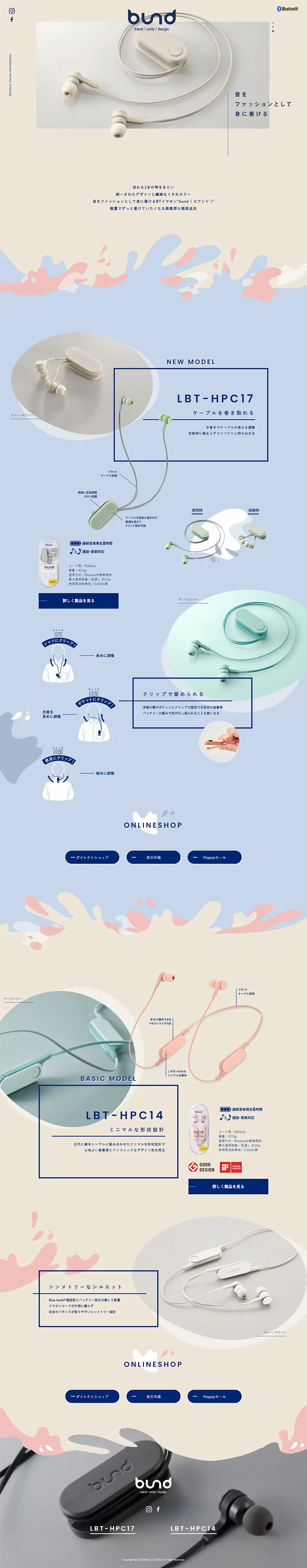 bund LP design (pc / Beige tones / Cute style) PC version