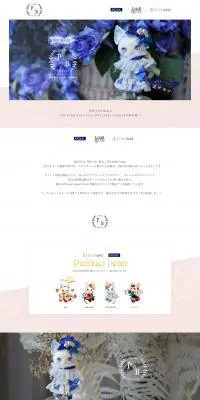 CatsDayPB2021Limited LP design (Kids, Baby, Toys / White-based / Simple) PC version