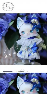Cats Day PB 2021 LimitedのLPデザイン（玩具・ホビー・フィギュア／ホワイト系／シンプル系）スマホ版