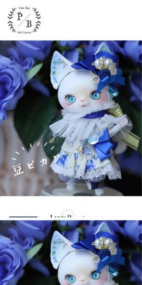 Cats Day PB 2021 LimitedのLPデザイン（玩具・ホビー・フィギュア／ホワイト系／シンプル系）スマホ版