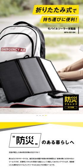 Foldable for easy carrying!