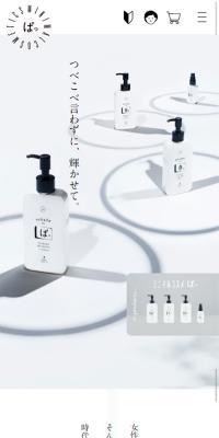 Minimal Cosmetics "PaQ" Online Shop
