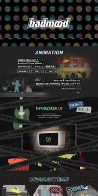 Animation character "BADMOOD" LP design (Businesses, companies, stores / Black-colored / Cute style) PC version