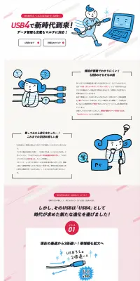 USB4のLPデザイン（パソコン・周辺機器／ピンク系／シンプル系）PC版