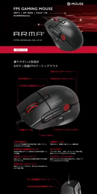 M-ARMA50seriesのLPデザイン（本・音楽・ゲーム／ブラック系／かっこいい系）PC版