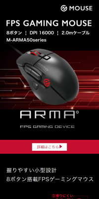M-ARMA50series