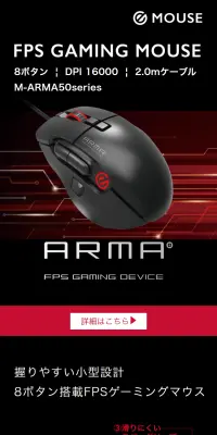 M-ARMA50seriesのLPデザイン（本・音楽・ゲーム／ブラック系／かっこいい系）スマホ版