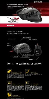 M-DUX50BK LP design (Books, Music, Games / Black-colored / Cool style) PC version
