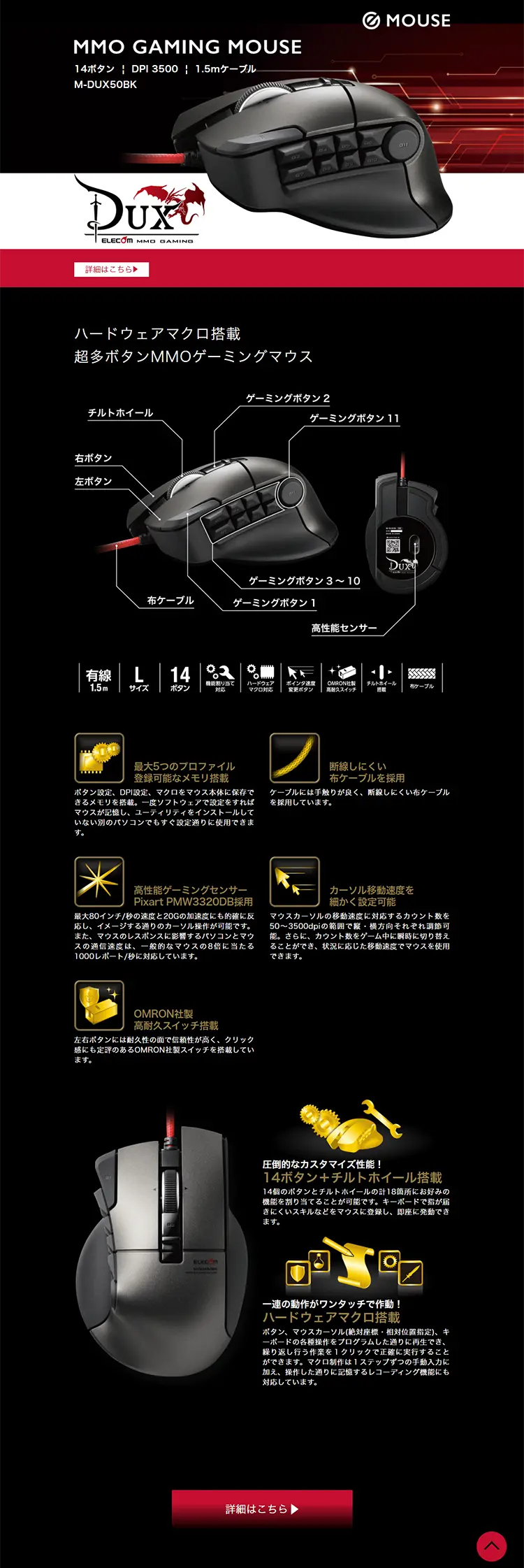 M-DUX50BK LP design (Books, Music, Games / Black-colored / Cool style) PC version