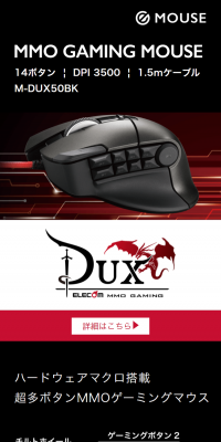 M-DUX50BK