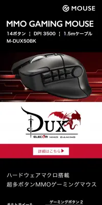 M-DUX50BKのLPデザイン（本・音楽・ゲーム／ブラック系／かっこいい系）スマホ版