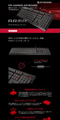 TK-ARMA50seriesのLPデザイン（本・音楽・ゲーム／ブラック系／かっこいい系）PC版