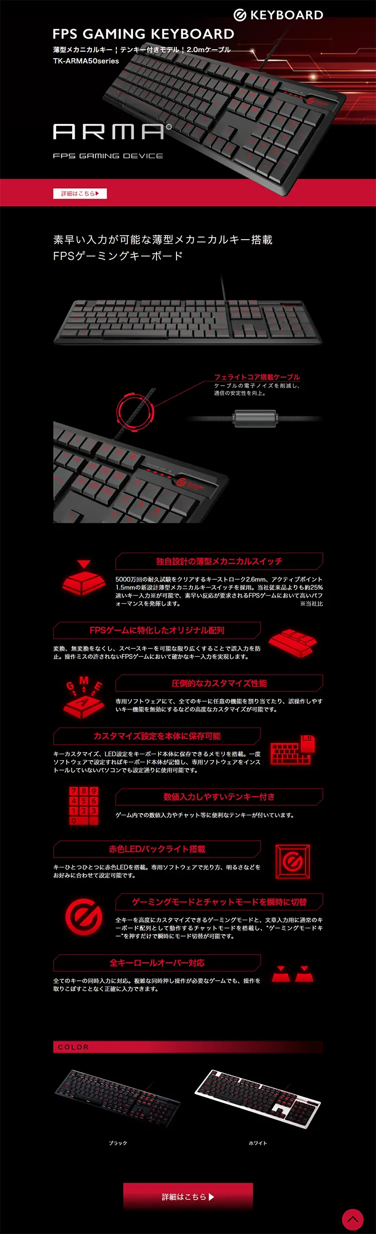 TK-ARMA50seriesのLPデザイン（本・音楽・ゲーム／ブラック系／かっこいい系）PC版