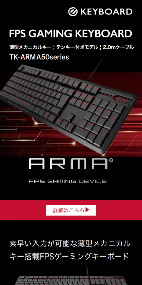 TK-ARMA50seriesのLPデザイン（本・音楽・ゲーム／ブラック系／かっこいい系）スマホ版