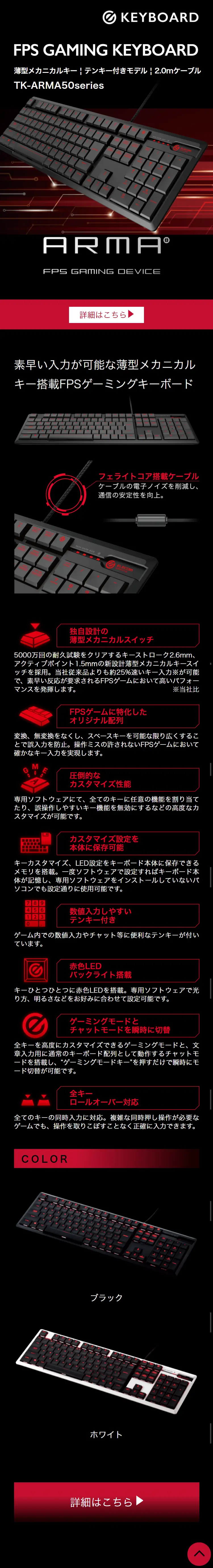 TK-ARMA50seriesのLPデザイン（本・音楽・ゲーム／ブラック系／かっこいい系）スマホ版
