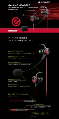 HS-GS30ELseries LP design (TV, Audio, Musical Instruments / Black-colored / Cool style) PC version