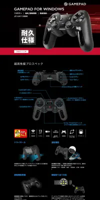 JC-U4113SBK LP design (Books, Music, Games / Black-colored / Cool style) PC version