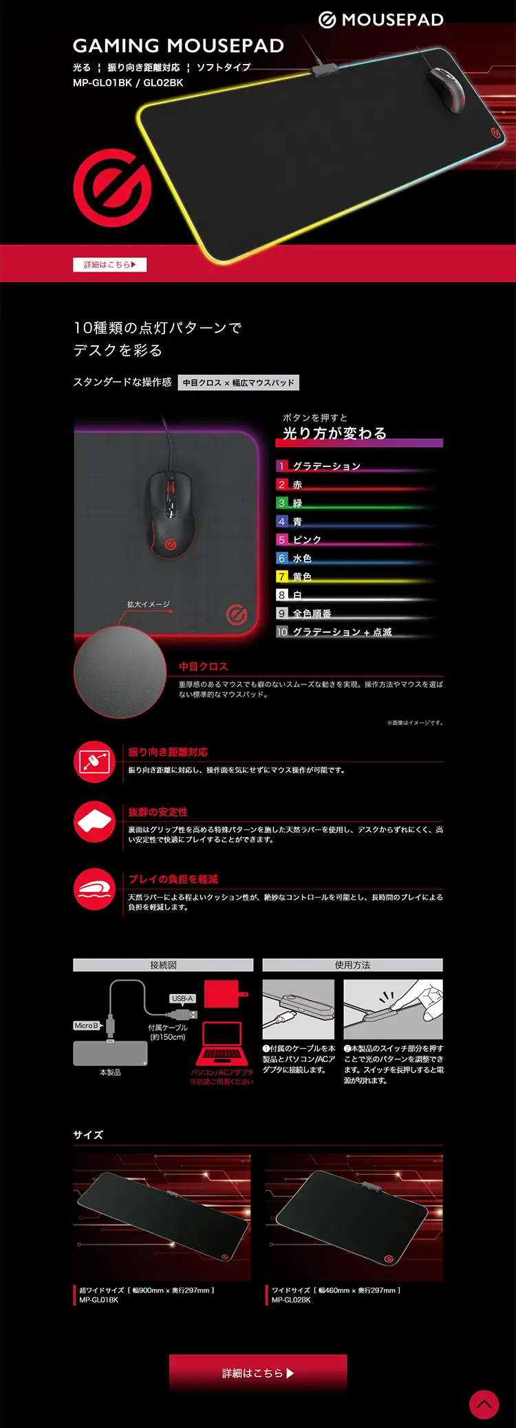MP-GL01BK LP design (pc / Black-colored / Cool style) PC version