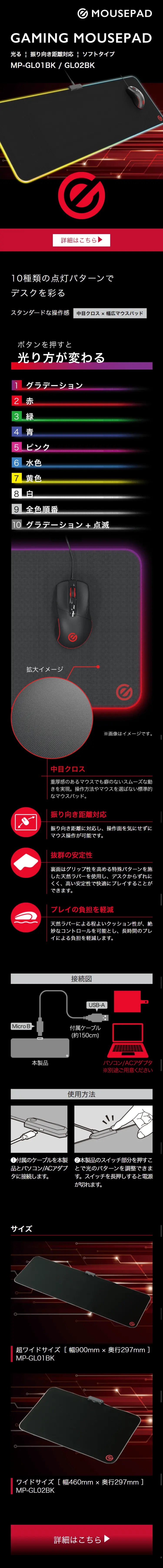MP-GL01BK LP design (pc / Black-colored / Cool style) Mobile version