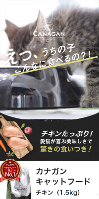 Grain-Free Premium Cat Food