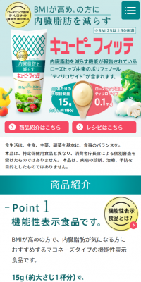 Kewpie Fitte