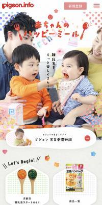 Baby's Happy Meal