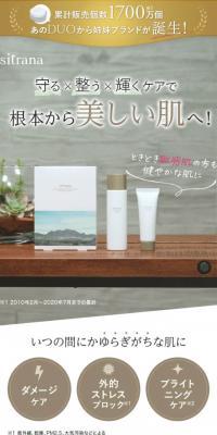 Citrana Travel Trial Kit
