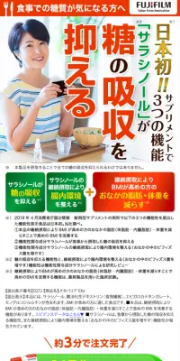 メタバリア EXのLPデザイン（健康・美容食品・サプリ／オレンジ系／健康・癒し系）スマホ版