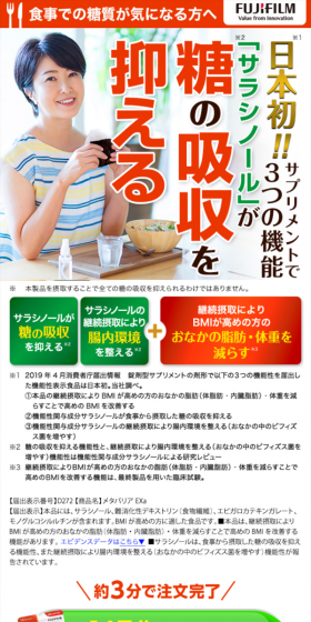 メタバリア EXのLPデザイン（健康・美容食品・サプリ／オレンジ系／健康・癒し系）スマホ版