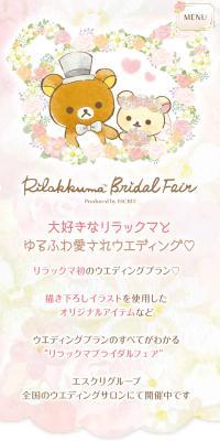 Rilakkuma Bridal Fair