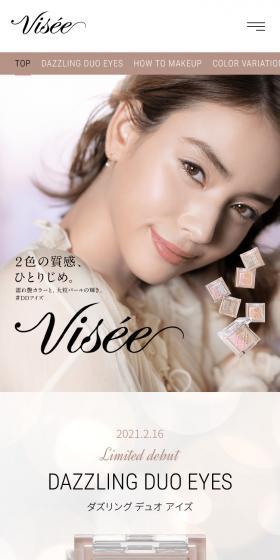 Visee Limited Edition DAZZLINGDUOEYES LP design (Cosmetics, makeup, and contact lenses / Beige tones / Refined style) Mobile version