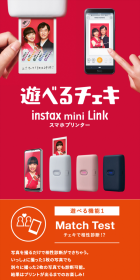 Fun Instax LP design (Cameras and Digital Cameras / Multi-color type / Lively type) Mobile version