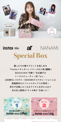 instax Cheki x AR x NANAMI Special Gift Box Released