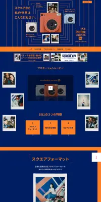 チェキ instax SQUARE SQ1のLPデザイン（家電・パソコン・通信機器／ブルー系／アート・芸術系）PC版