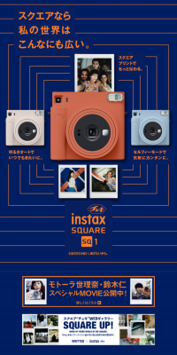 Cheki instaxSQUARESQ1