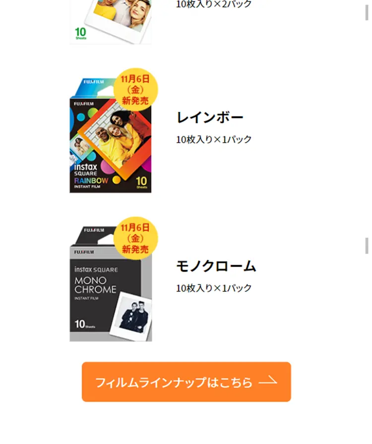 Cheki instaxSQUARESQ1 LP design (pc / Shades of blue / Arts) Mobile version