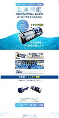 Hyperbaric O2 Capsule
