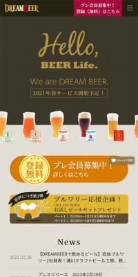 DREAM BEER