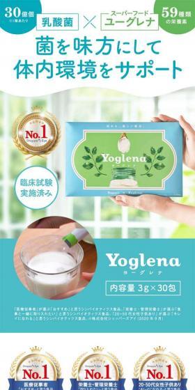 Yogurena LP design (Health foods, health drinks, and supplements / Shades of blue / Simple) Mobile version