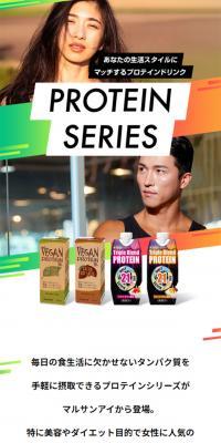 Protein Drink