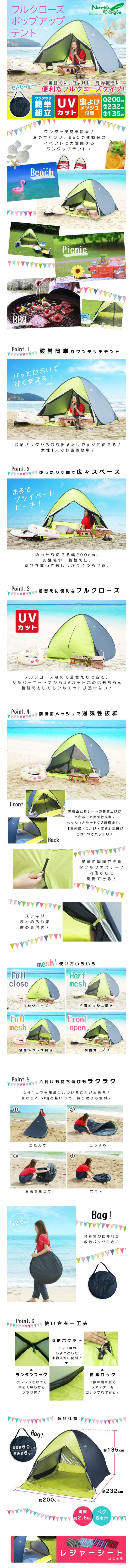 Full-Close & Mesh Sunshade 200 [Plaza Select] LP design (Camping, Mountain Climbing, Fishing / Green tones / Simple) Mobile version