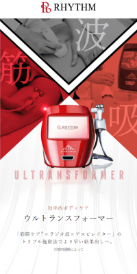 Ultransformer
