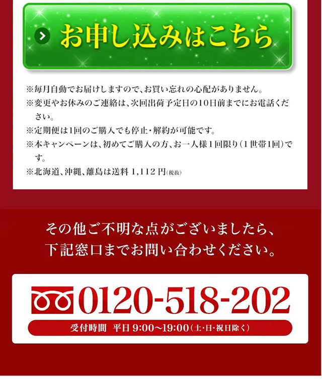 エトワールボーテ　ホワイトメモリークリームのLPデザイン（スキンケア・ボディケア・ヘアケア／ゴールド系／信頼・安心系）スマホ版